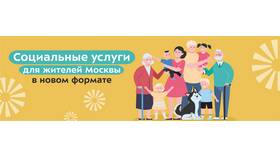 Актуальная информация о социальных выплатах в Окей