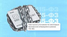 Банк заблокировал кредитную карту: что делать в Окей