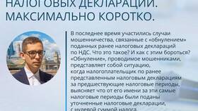 Что нужно для сдачи налоговой декларации в Окей