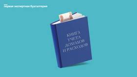 Что относить к расходам: правила учета в Окей