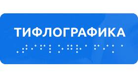 Что означает инструкция: понятие и виды в Окей