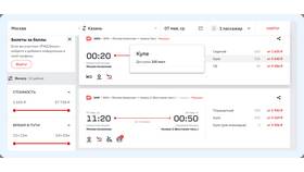 Что сдавать после 11 класса для поступления в РЖД в Окей