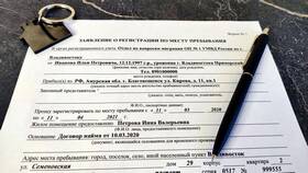 Что такое регистрационный номер в заявлении в Окей