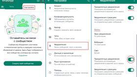 Что значит выключить уведомления в Окей