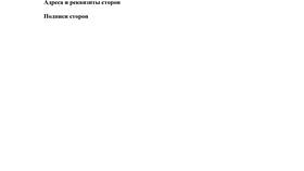 Договор займа: чем регулируется в Окей