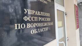ФССП: что это и почему оштрафовала на 750 рублей в Окей