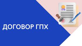 Гражданско-правовой договор: чем регулируется в Окей