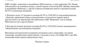 Как банк осуществляет выплату заработной платы в Окей