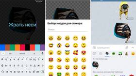 Как добавить стикеры в стикерпак Telegram в Окей