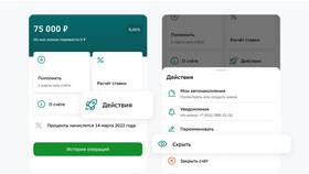 Как изменить автоплатеж в приложении Сбербанка в Окей