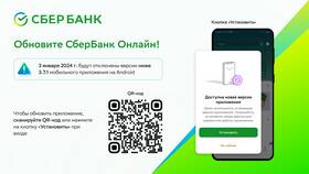 Как изменить данные в Сбербанк Онлайн в Окей