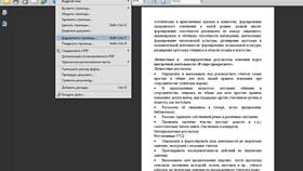 Как изменить документ PDF в Окей
