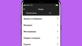 Как изменить тарифный план Теле2 на телефоне в Окей