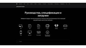 Как изменить устройство в различных сервисах в Окей