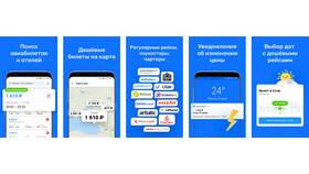 Как изменить валюту на сайте Aviasales в Окей