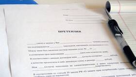 Как написать претензию в страховую компанию в Окей