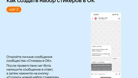Как нарисовать стикеры: руководство для начинающих в Окей