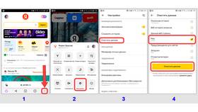 Как очистить кэш на телефоне Android в Окей