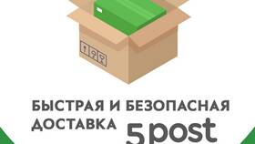 Как оформить посылку через Пятерочку в Окей