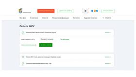 Как оплачивать коммунальные платежи через Сбербанк в Окей