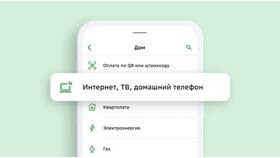 Как оплатить мобильный интернет в Окей