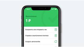 Как оплатить рассрочку без комиссии в Окей