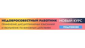 Как оспорить взыскание на работе в Окей