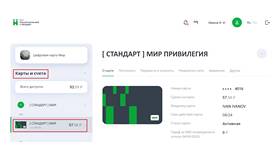 Как отключить кредитный лимит на карте в Окей