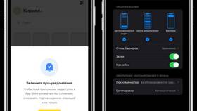 Как отключить систему оповещений Тинькофф в Окей