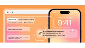 Как отключить всплывающие уведомления на экране в Окей