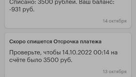 Как отключить запрет звонков на МегаФоне в Окей