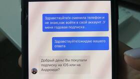 Как отменить подписку в мобильном приложении в Окей