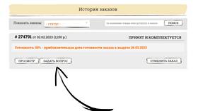 Как отменить заказ на сайте: пошаговая инструкция в Окей