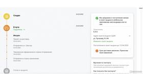 Как отправить посылку через СДЭК с оплатой при получении в Окей