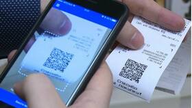 Как отсканировать QR-код на чеке в Окей