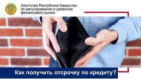 Как отсрочить платеж по рассрочке в Окей