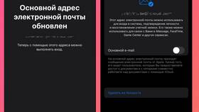 Как отвязать iPhone от всех аккаунтов в Окей