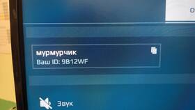 Как перенести игры на другой аккаунт в Окей