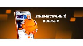 Как пишется 