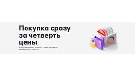 Как платить через Альфа-Банк в Окей