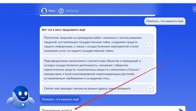 Как подать документы в Росреестр через Госуслуги в Окей
