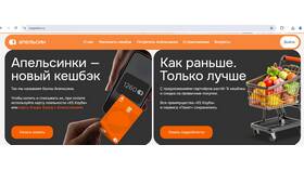 Как положить наличные на карту Альфа-Банка в Окей
