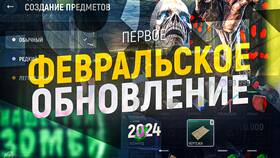 Как получить бесплатный донат в Grand Mobile в Окей