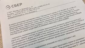 Как получить договор в СберБанк Онлайн в Окей