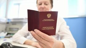 Как получить страховую пенсию в 55 лет в Окей