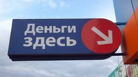 Как понять, что займ продан в Окей