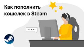 Как пополнить казахстанский Steam в Окей