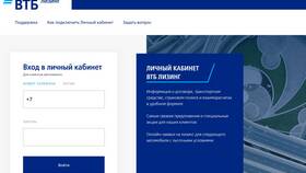 Как посмотреть личный счет в ВТБ в Окей