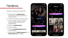 Как потратить бонусы Санлайт из мобильного приложения в Окей