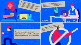 Как принять товар на Ozon сотруднику ПВЗ в Окей
